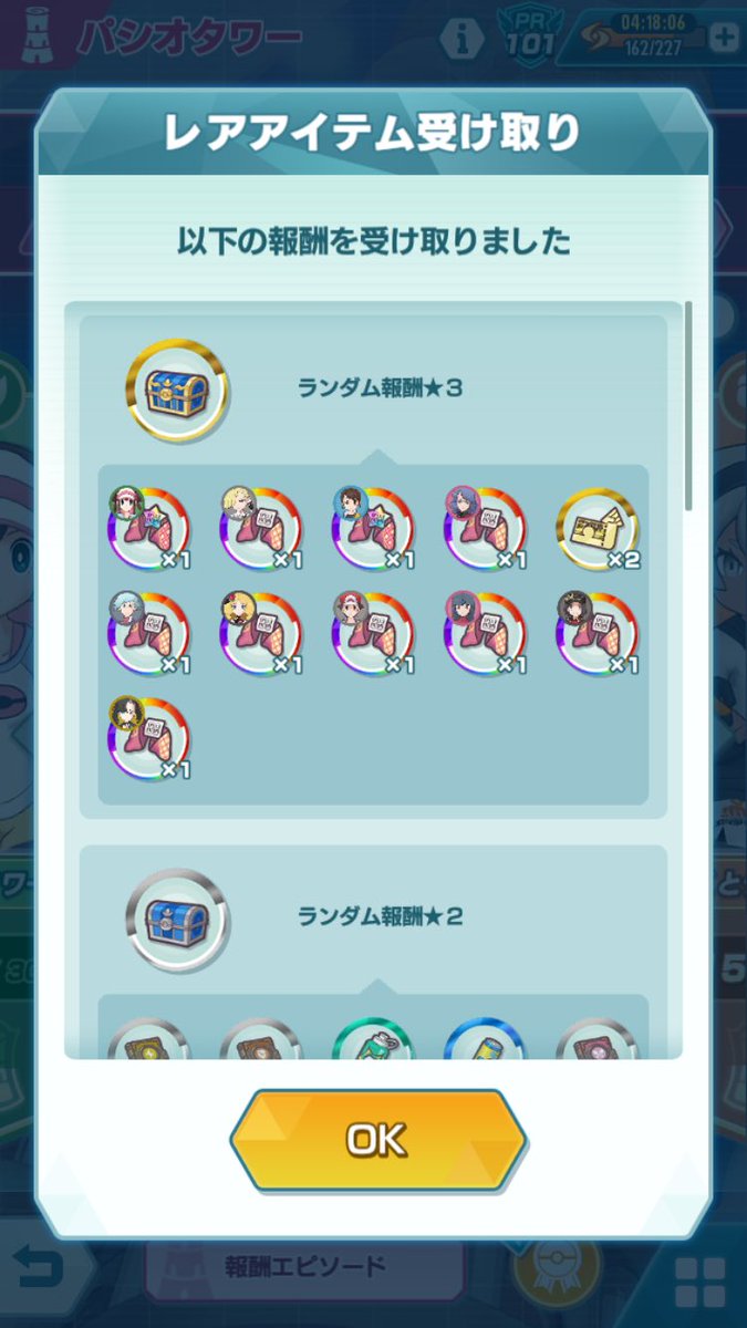 ぬりかべ (つぶ) tweet media