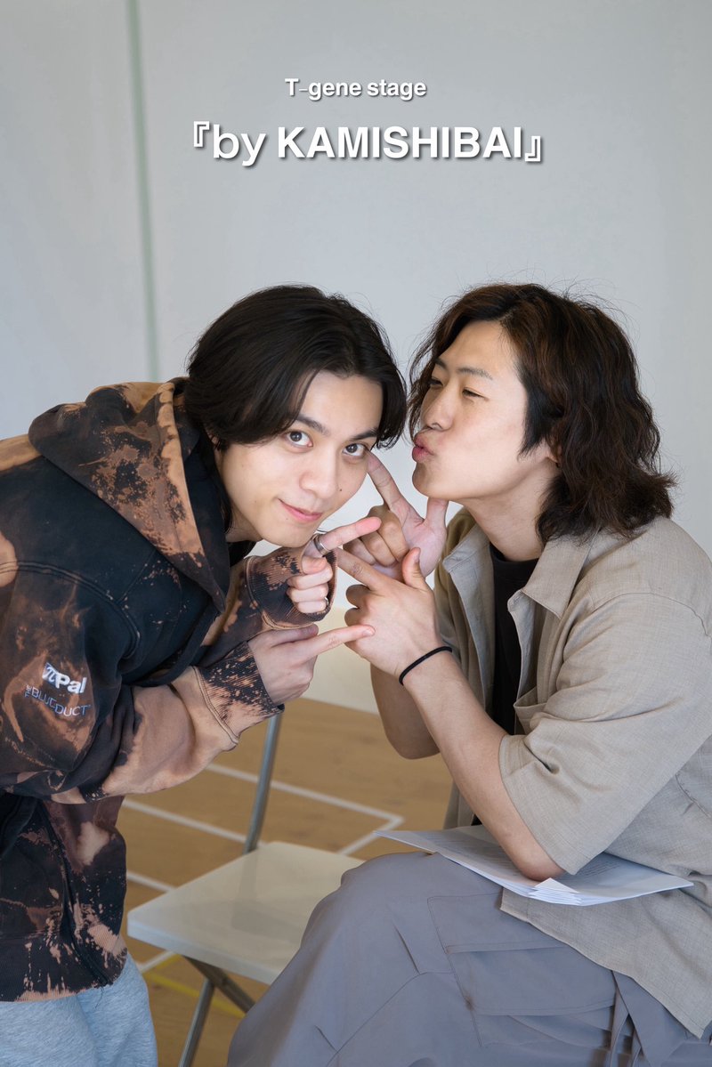 T-gene stage tweet media