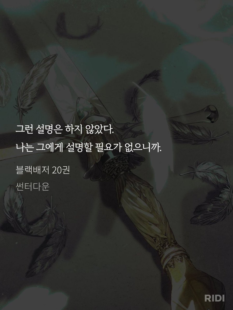 블배 외전 D-9) 빙글 tweet media