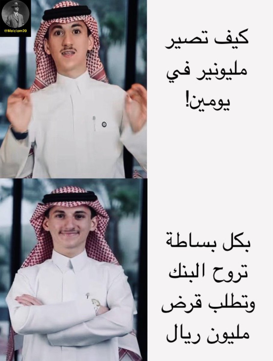 وكّـر tweet media