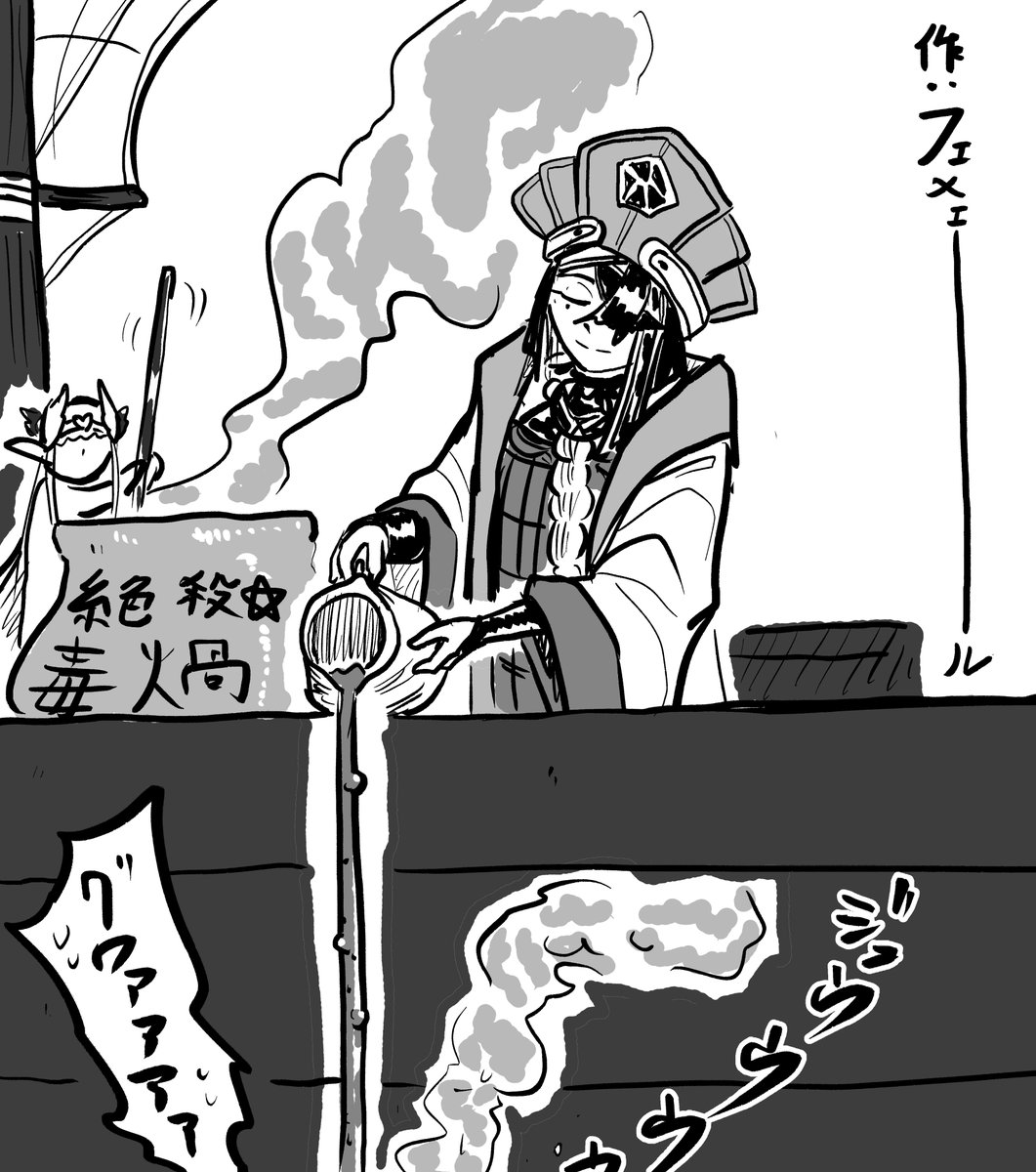 鬼輝@ウコチャヌプコロ… tweet media