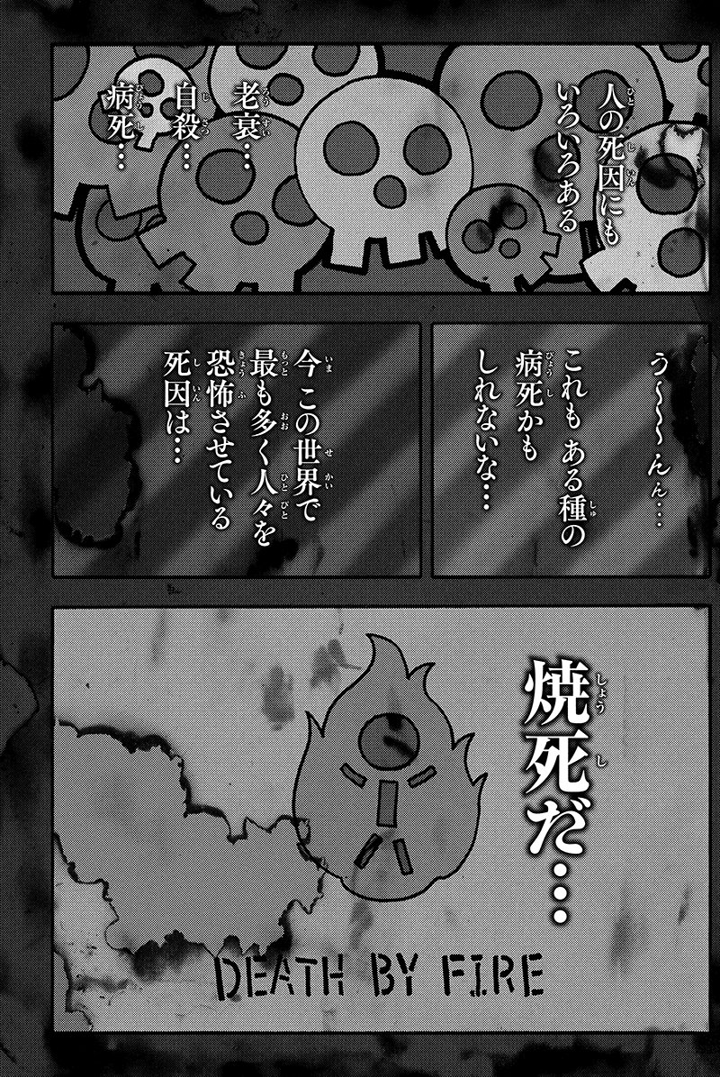 まぶかぷ tweet media