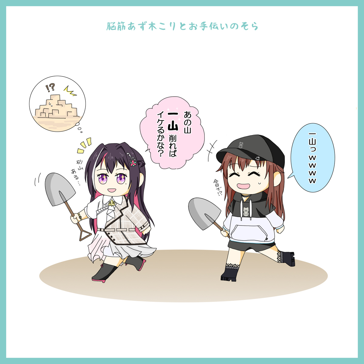 いつき tweet media