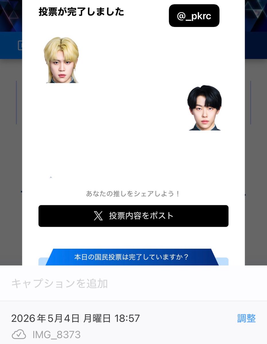 ぴけ tweet media