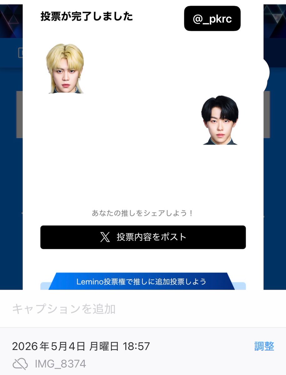 ぴけ tweet media