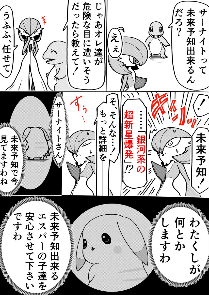 R君 tweet media