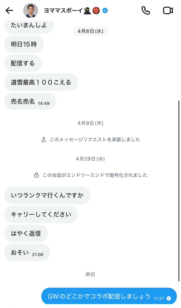Yume tweet media
