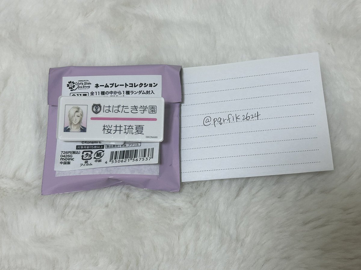 k/取引垢 tweet media
