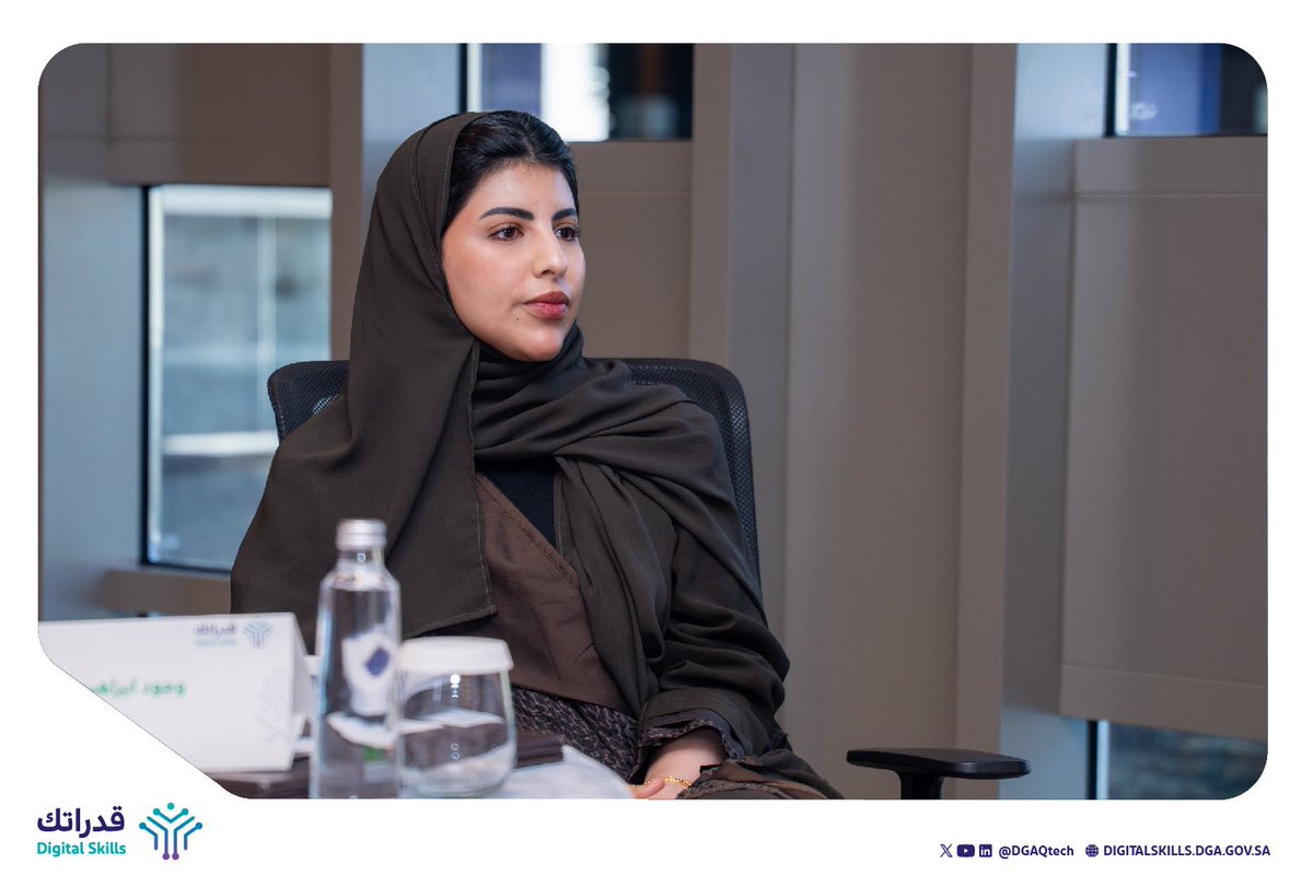 DGAQtech's tweet photo. بمشاركة (36) مستفيد من (32) جهة حكومية، أقام #قدراتك برنامج بعنوان "إعادة هندسة الإجراءات الحكومية وتطبيقات الذكاء الاصطناعي" وذلك ضمن إطار تنمية المهارات والقدرات الرقمية الحكومية.

يهدف البرنامج بتمكين المشاركين من إعادة تصميم الإجراءات الحكومية بشكل منهجي، وتبسيط العمليات، وتوظيف تقنيات الذكاء الاصطناعي في تحليل البيانات ودعم اتخاذ القرار، بما يسهم في رفع كفاءة الأداء وتسريع تقديم الخدمات وتحسين تجربة المستفيد.