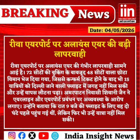 INDIA INSIGHT NEWS tweet media