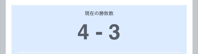 かけるん　クロスタ🔰 tweet media