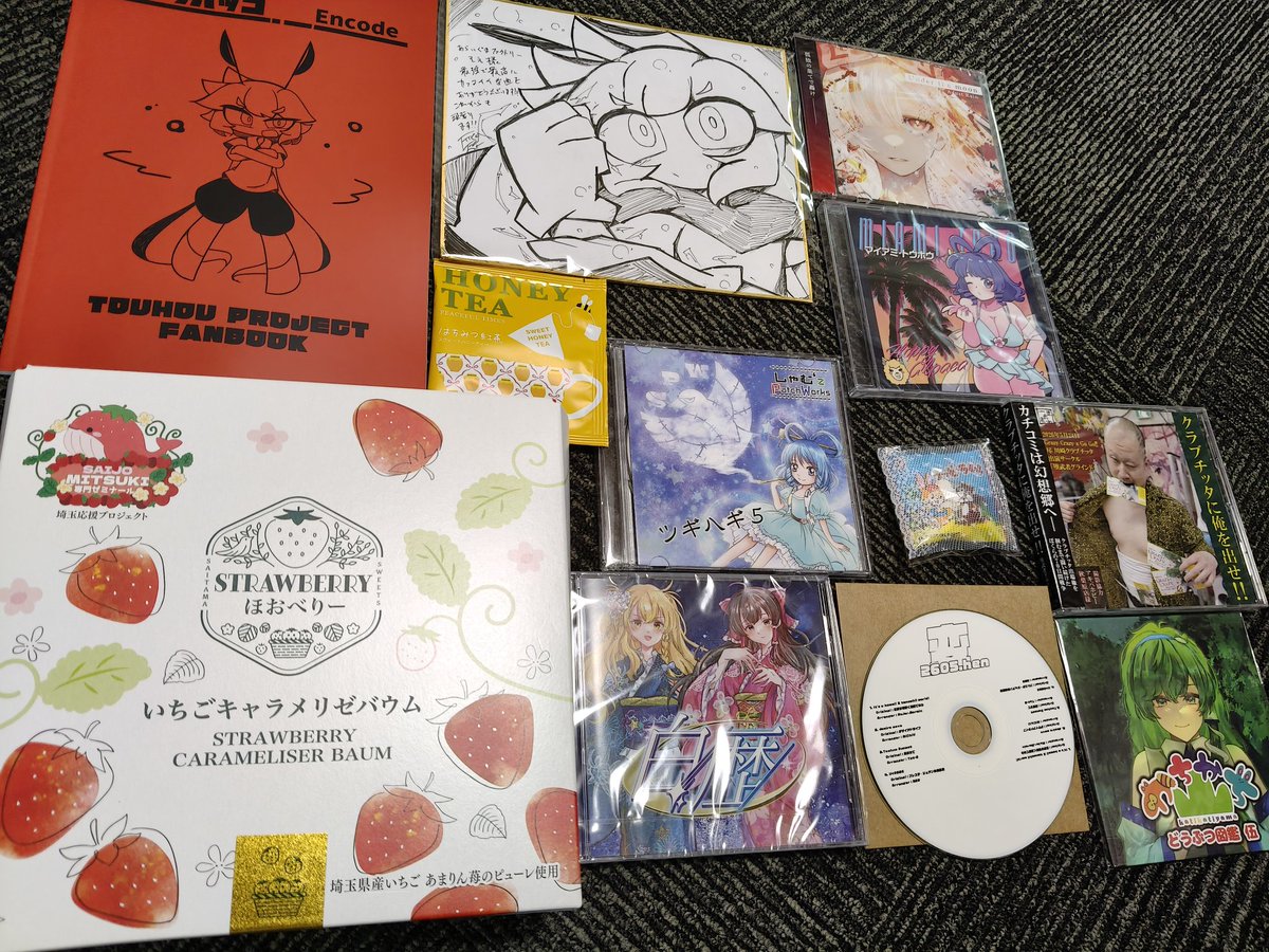 あらいぐまファクトリー【公式】@例大祭え-11a tweet media