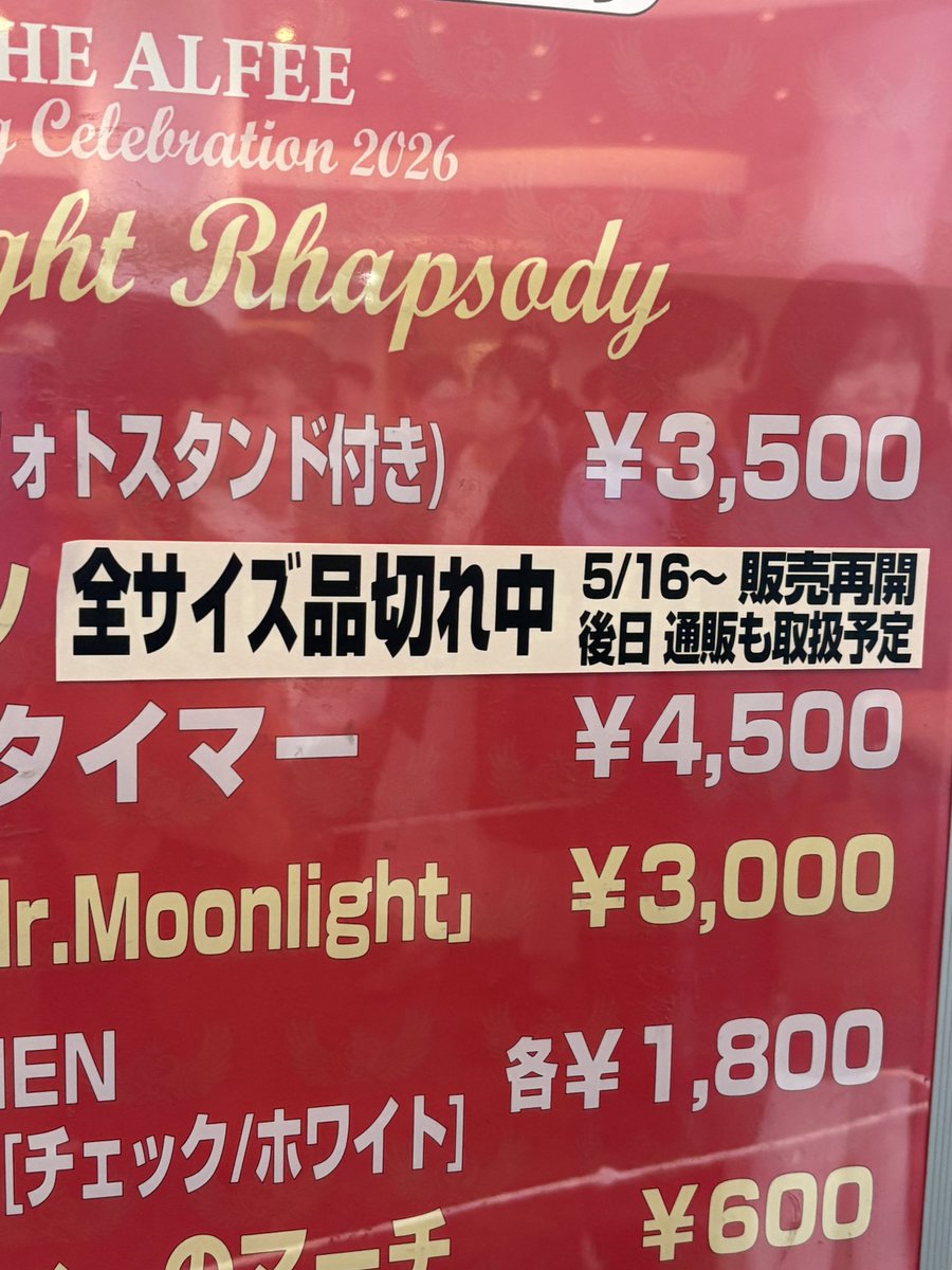 滝まさ tweet media