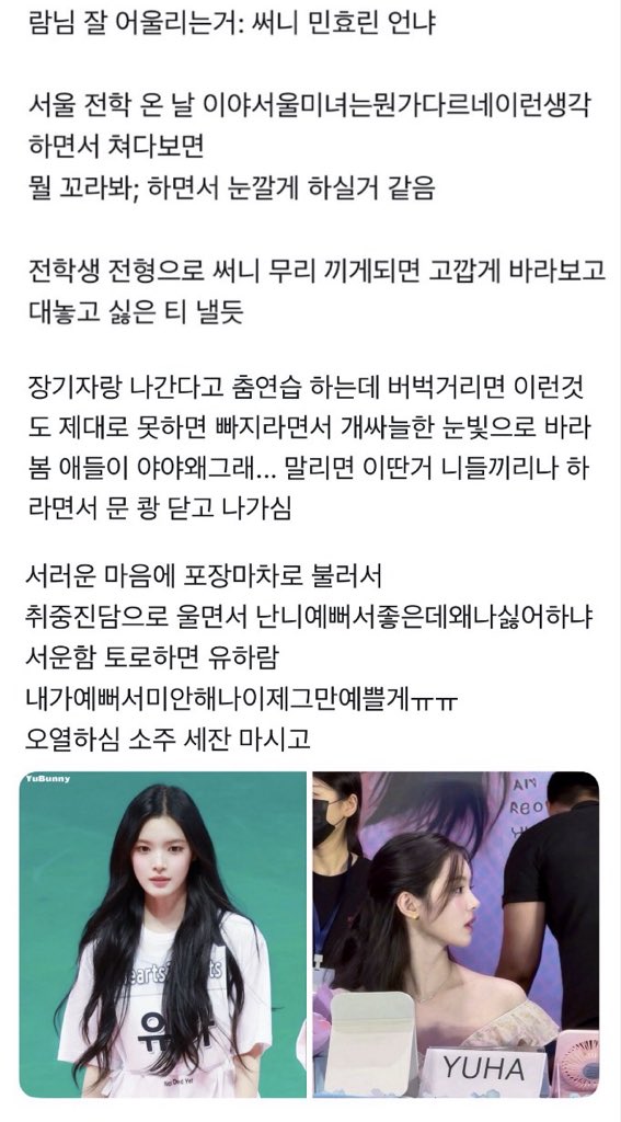 왓이 tweet media