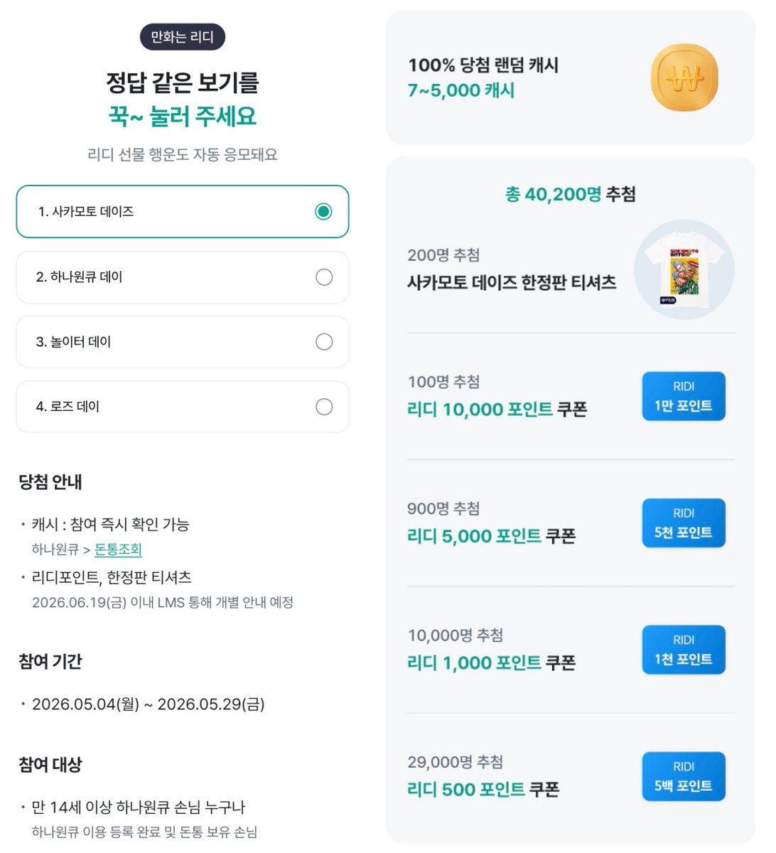 버니로즈존버단 tweet media