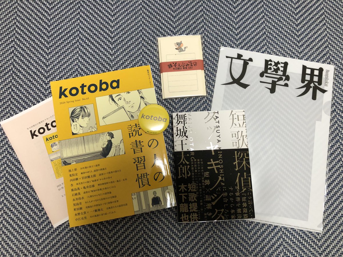 リベザル tweet media
