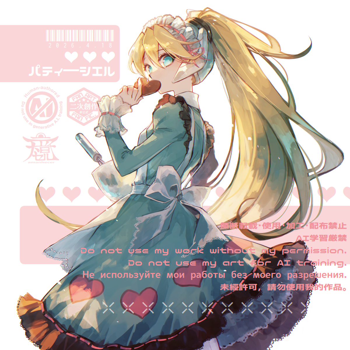 天音セル🇽 tweet media