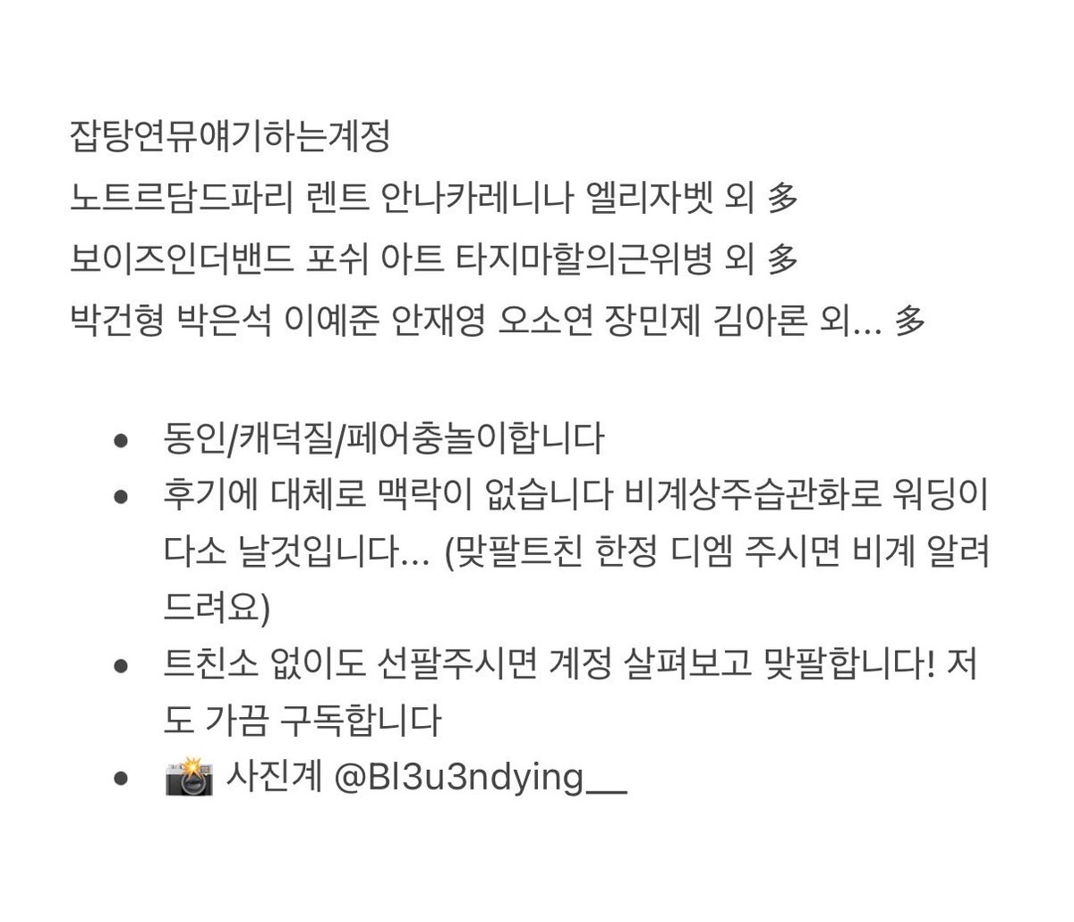계옮함 챠 🦢 tweet media