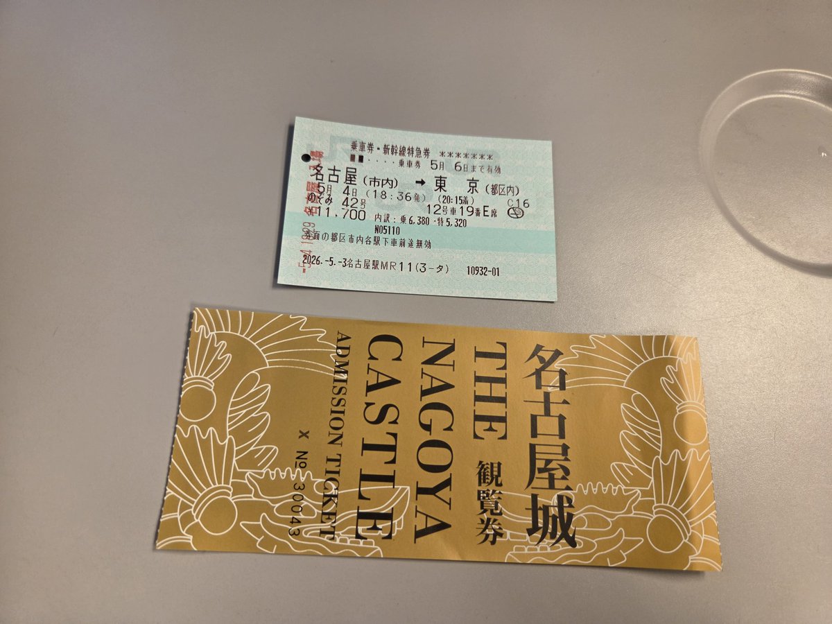 ぽけもんぽたくのぷるたぶ tweet media