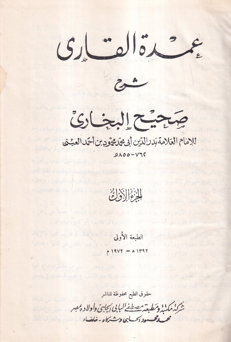 الاستاذ كتاب tweet media
