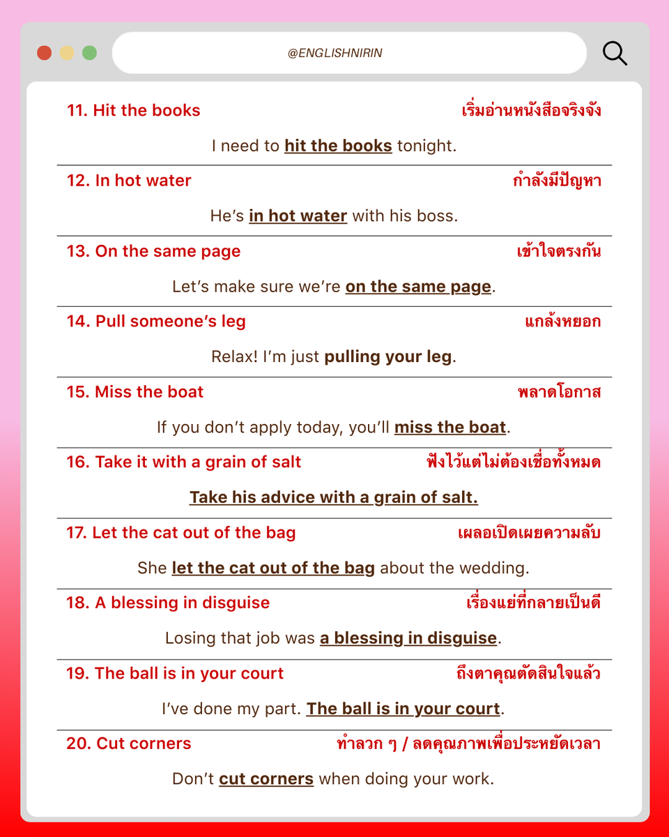 TGAT & A-LEVEL ENG - พี่หมอนิริน #DEK69 70 71 tweet media