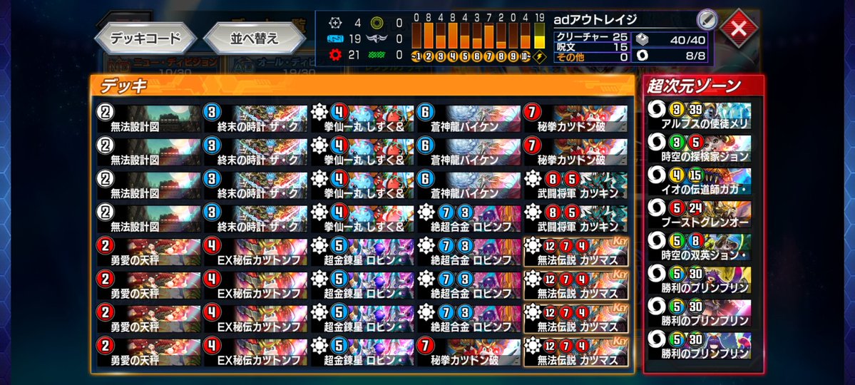 コノハ/JOKER tweet media