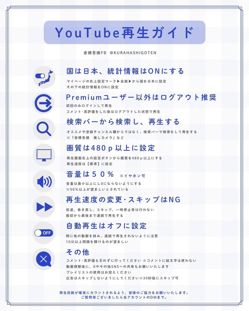 倉橋吾槙 FB【超ごてん団】🐉💫 tweet media