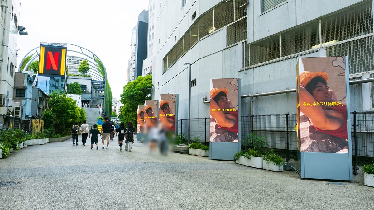 NetflixJP's tweet image. ／
ゴール"デデーン"ウィーク✨
＼
さぁ、ネトフリ休暇だ。

#Netflix がMIYASHITA PARKをジャック中！
あなたも｢デデーン｣と遭遇するかも！？

🗿 東京・渋谷 MIYASHITA PARK
期間：5/10まで

🗿 東急田園都市線 渋谷駅 ビッグ20
期間：5/10まで

#ゴールデデーンウィーク #ネトフリこれ見て
