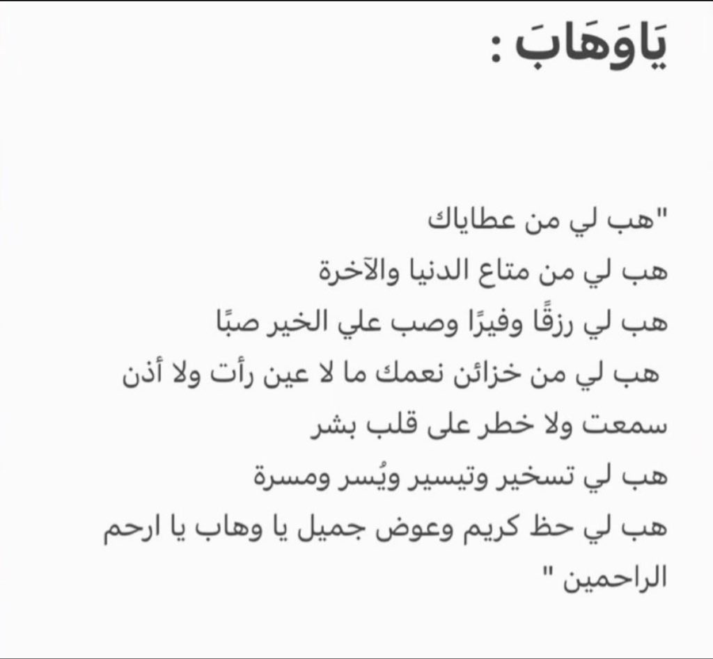 أمـل🇸🇦 tweet media