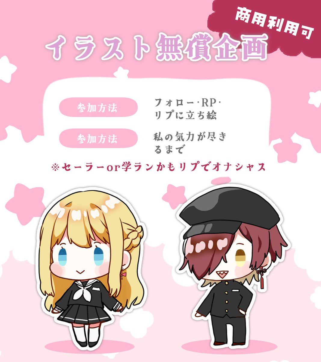 飴野＠有償依頼募集中 tweet media