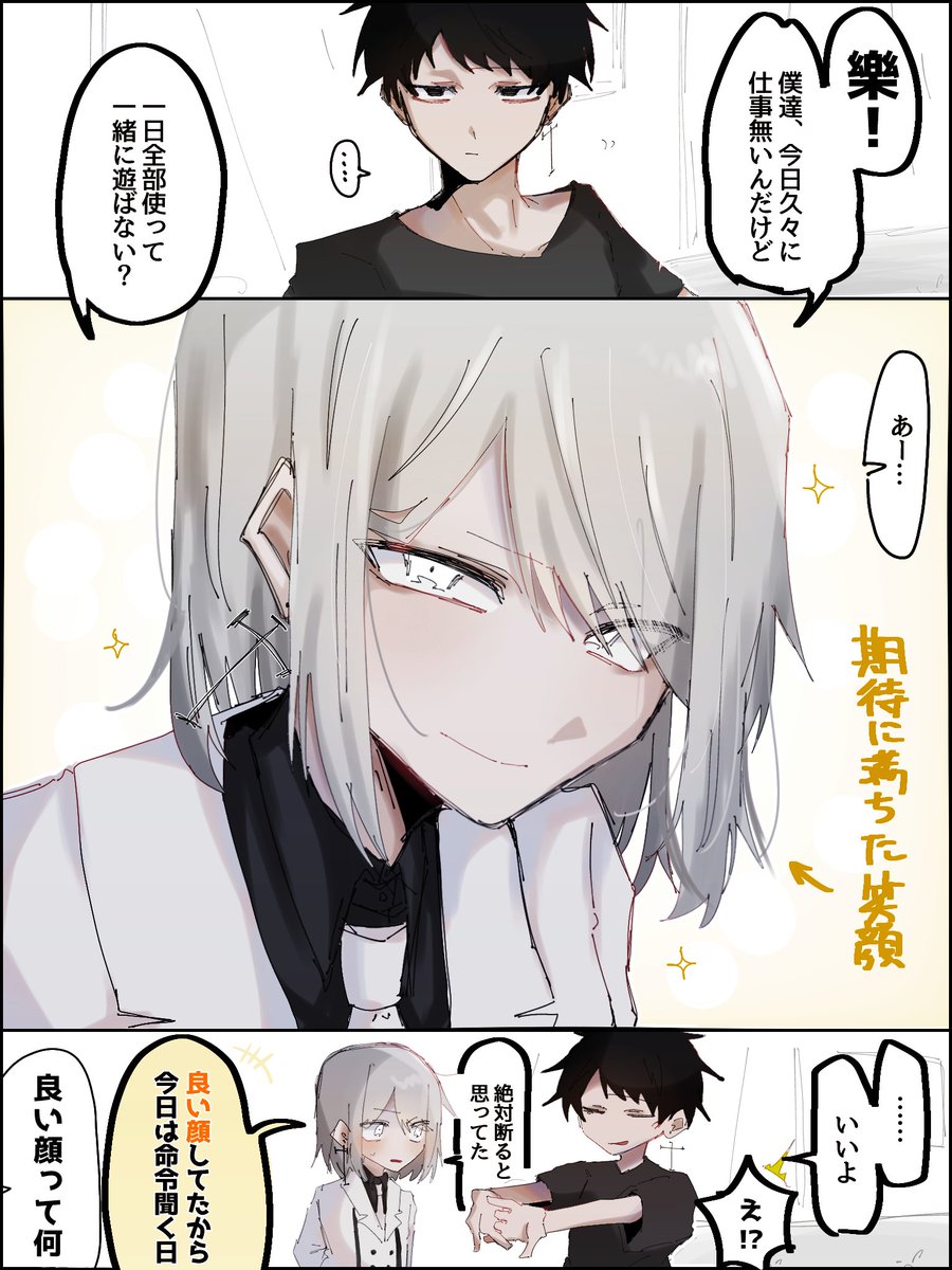 ぴざりんご。 tweet media