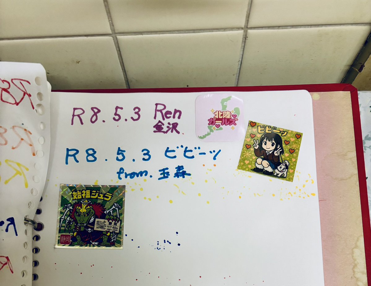 ビビーッ tweet media