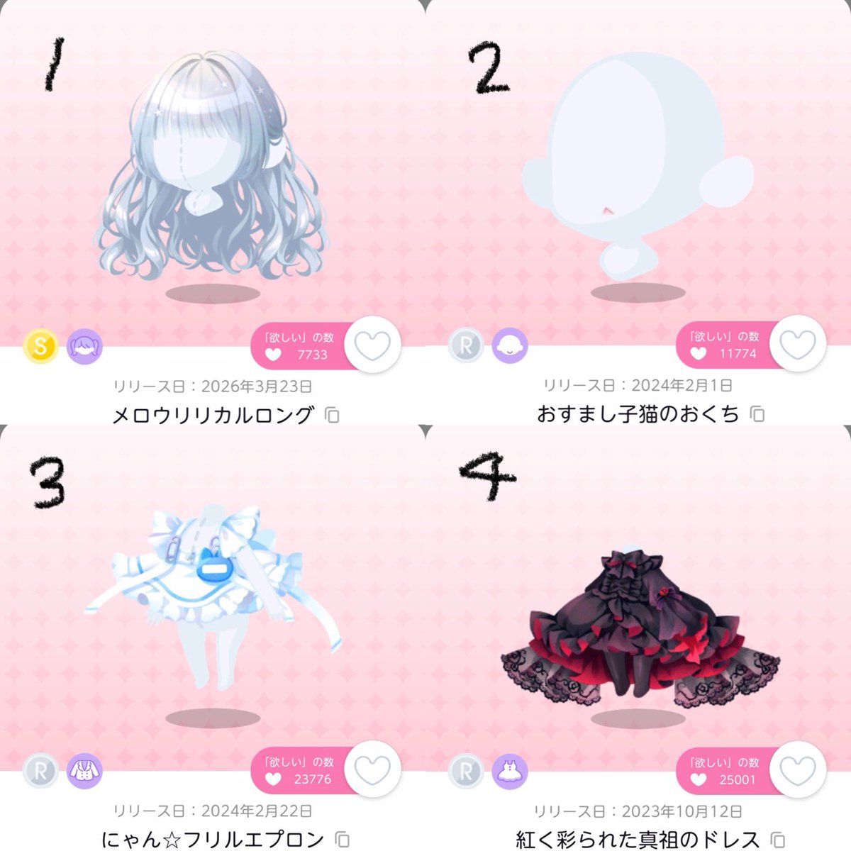 ましゅ( ´ᾥ` )＠多忙 tweet media