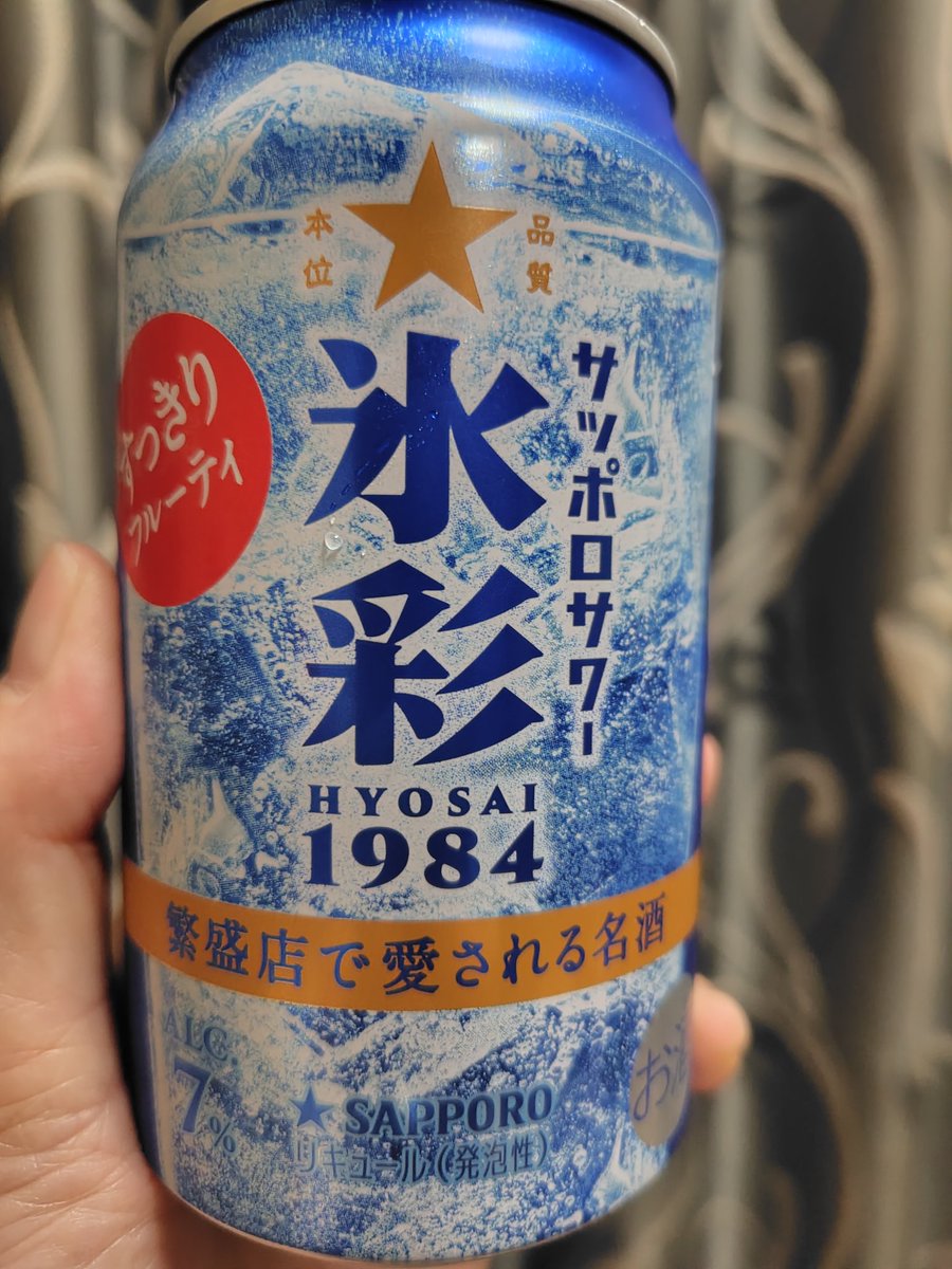 忍野忍 🥂🐶🏠️完走 tweet media