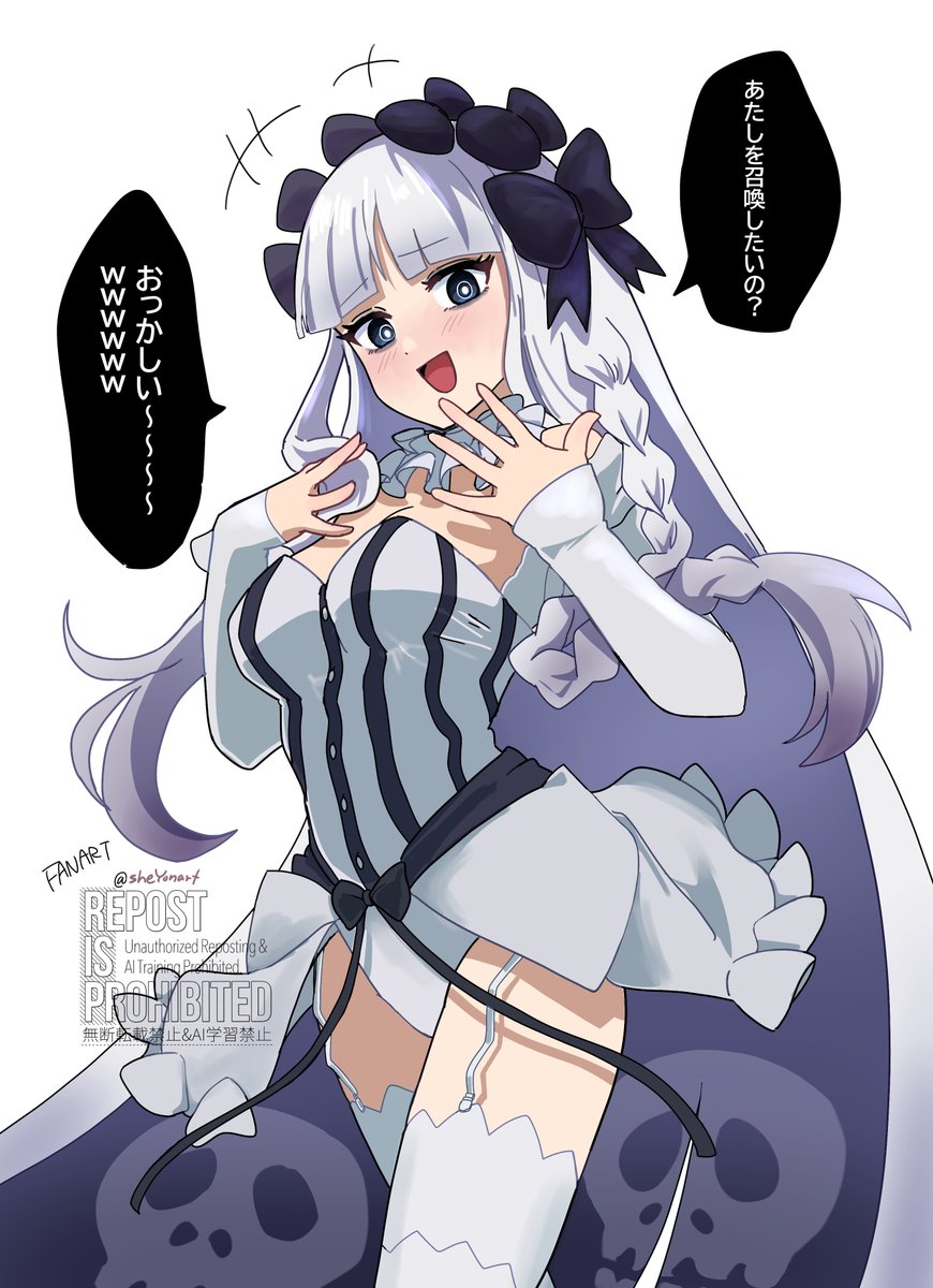 フランチェスカ・プレラーティ #fgo
