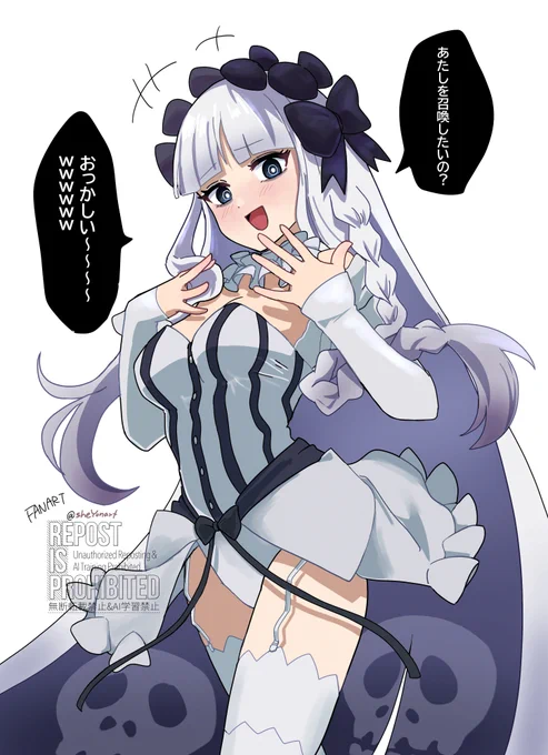 フランチェスカ・プレラーティ #fgo 