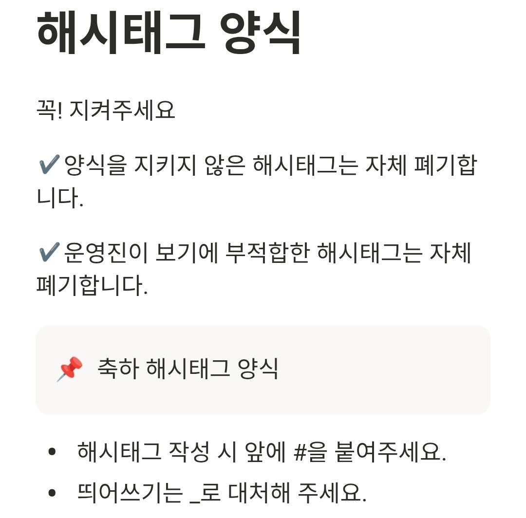셀리브 해시태그 tweet media