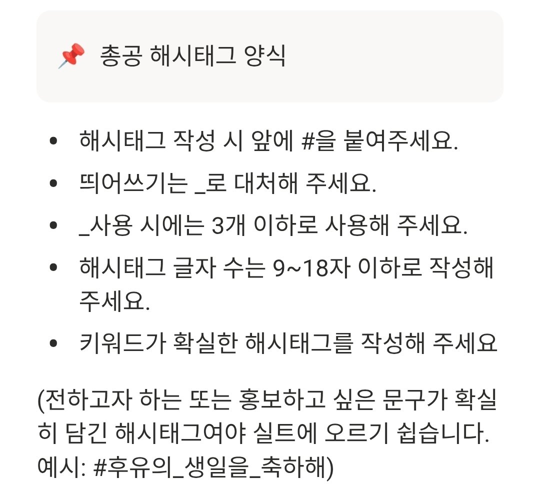 셀리브 해시태그 tweet media