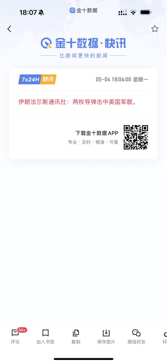 allincrypto 熬鹰资本 🇨🇳 tweet media