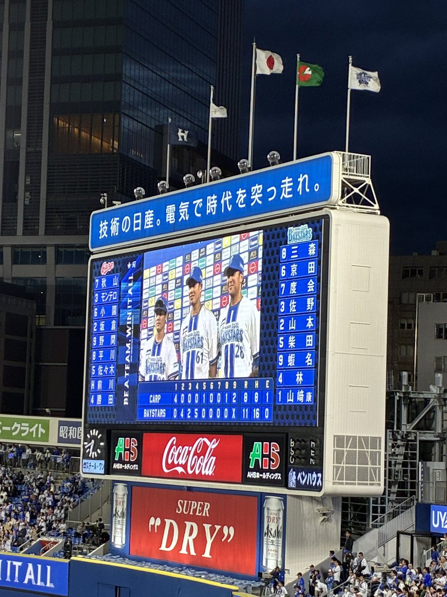 さといち よいち tweet media