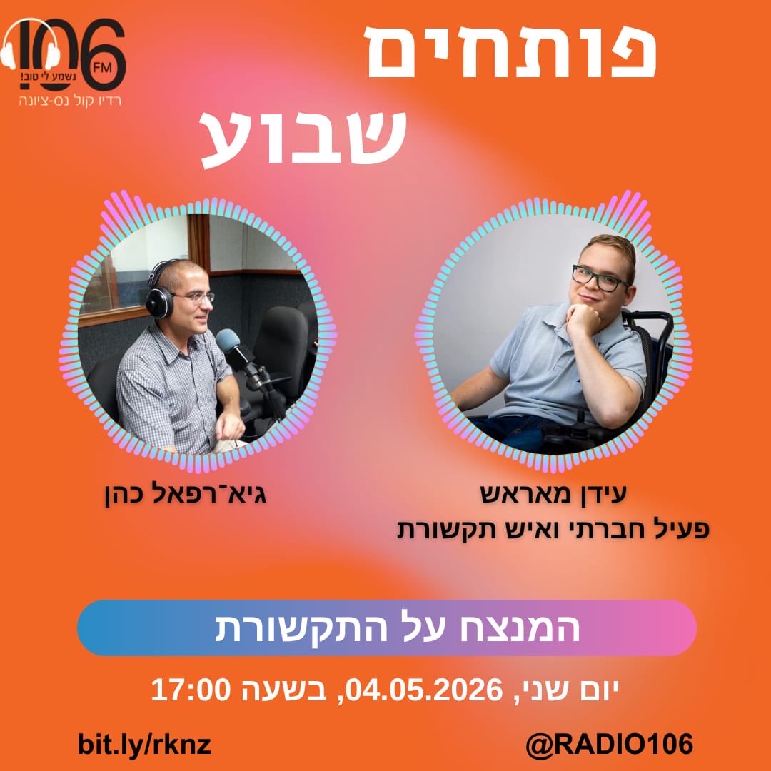 עידן מאראש tweet media