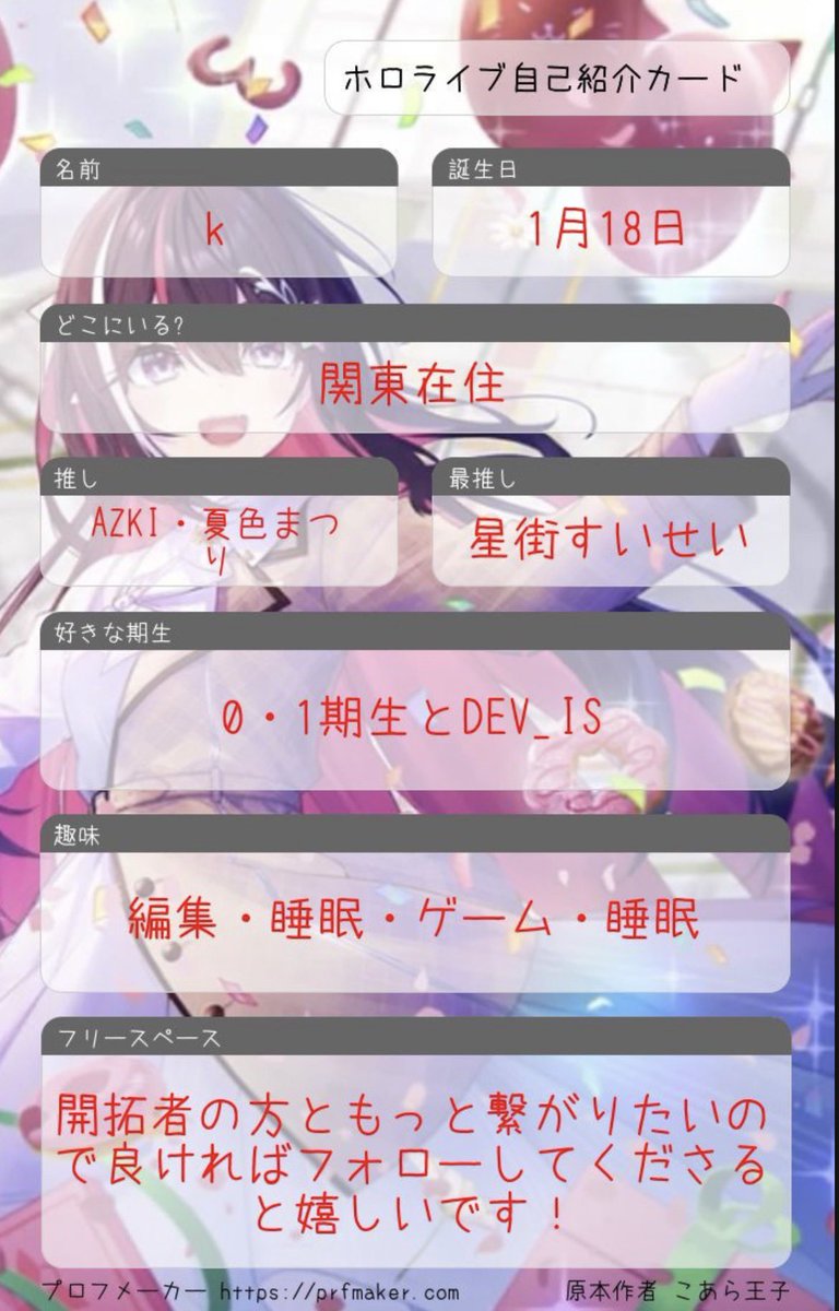 𝐊@ツアー横浜参戦☄️ tweet media