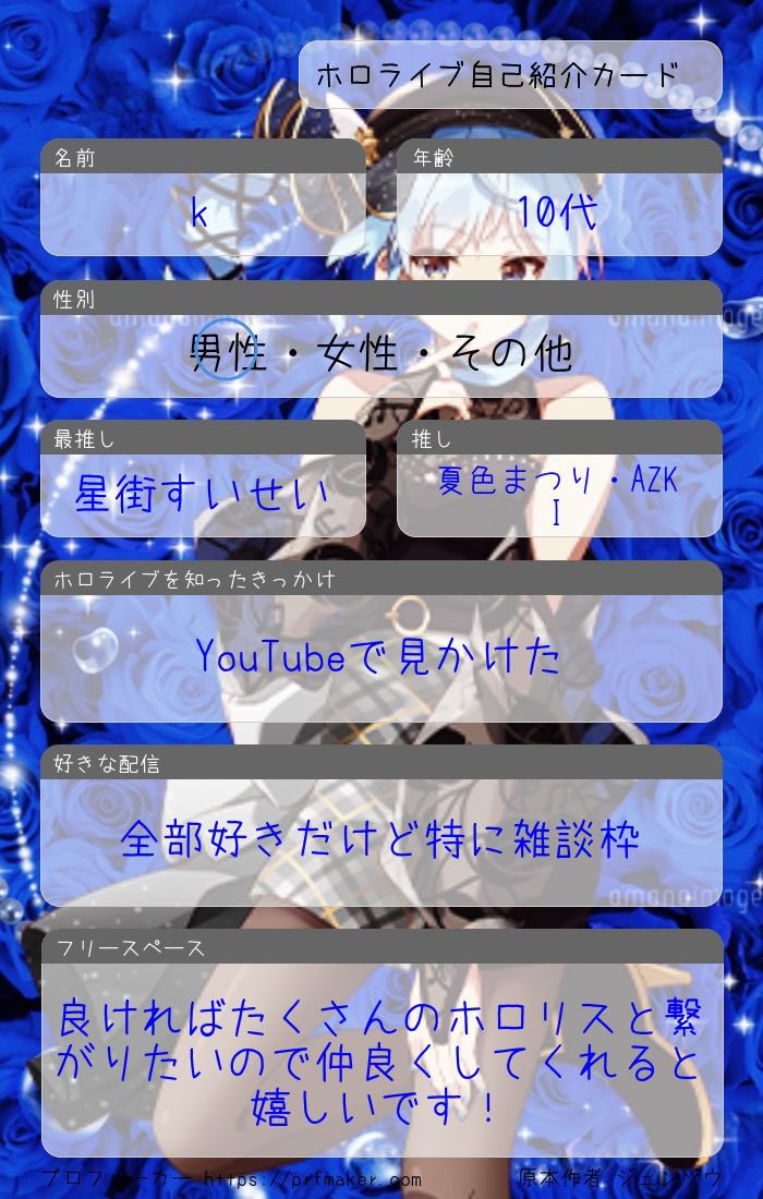 𝐊@ツアー横浜参戦☄️ tweet media