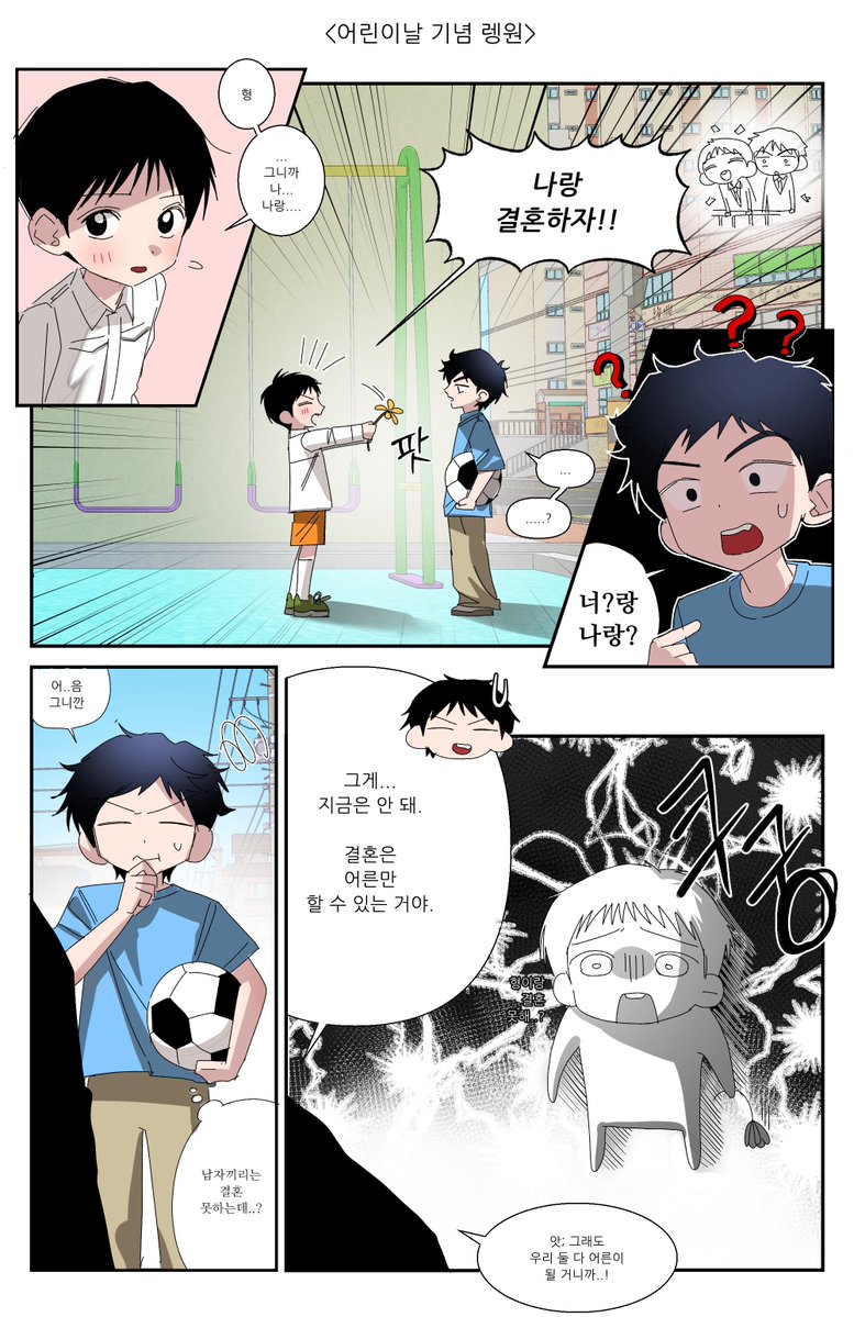연계 tweet media