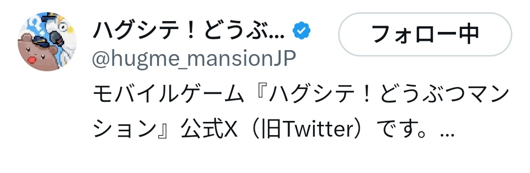 佐藤ひなの tweet media