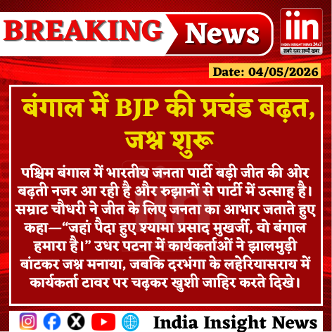 INDIA INSIGHT NEWS tweet media