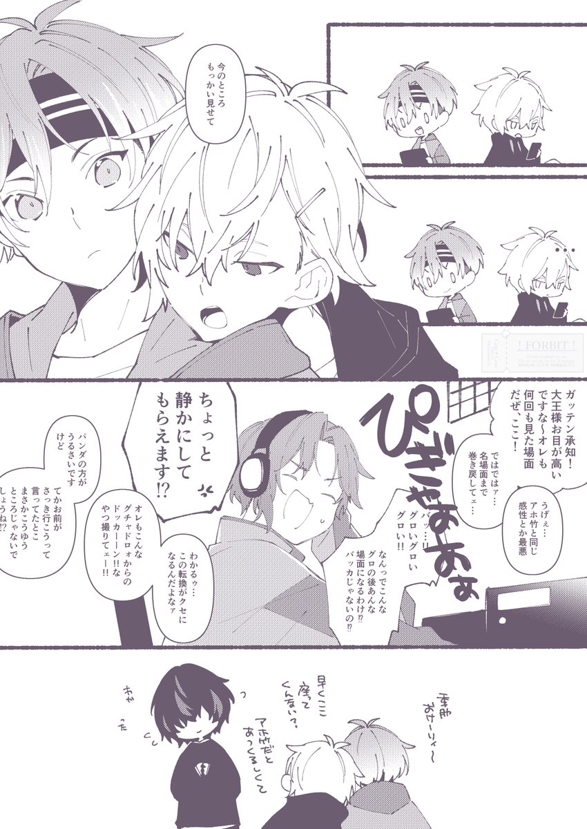 🍪(消費期限切れ) tweet media