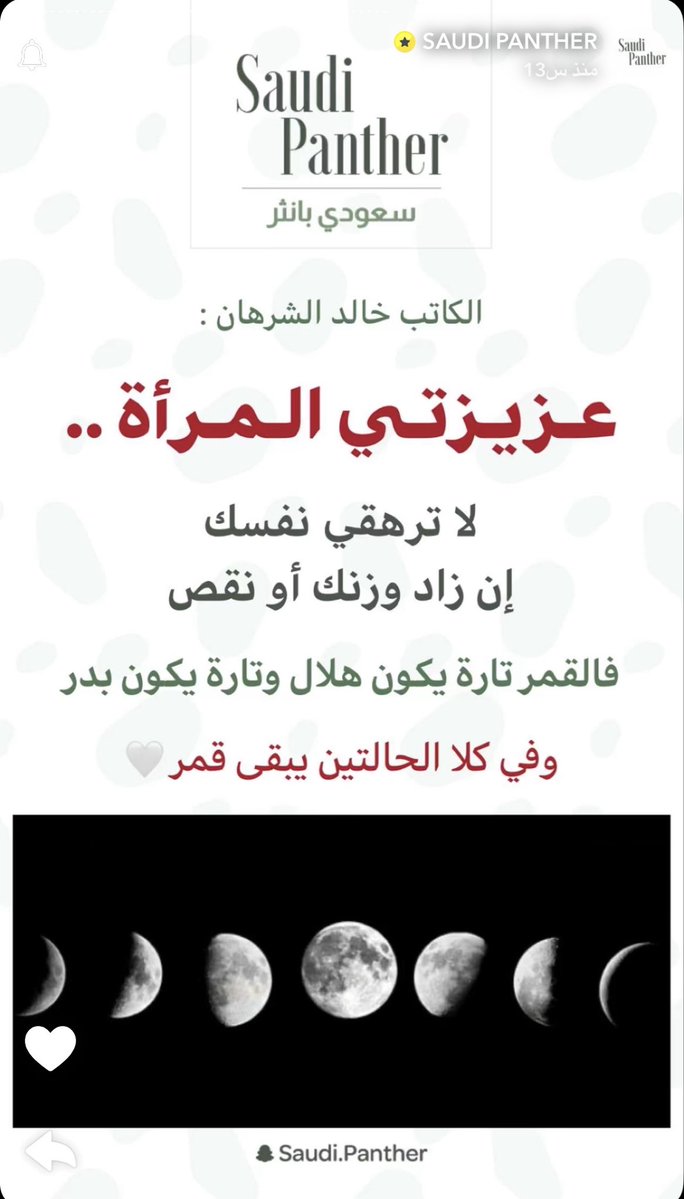 『الأمل』 tweet media