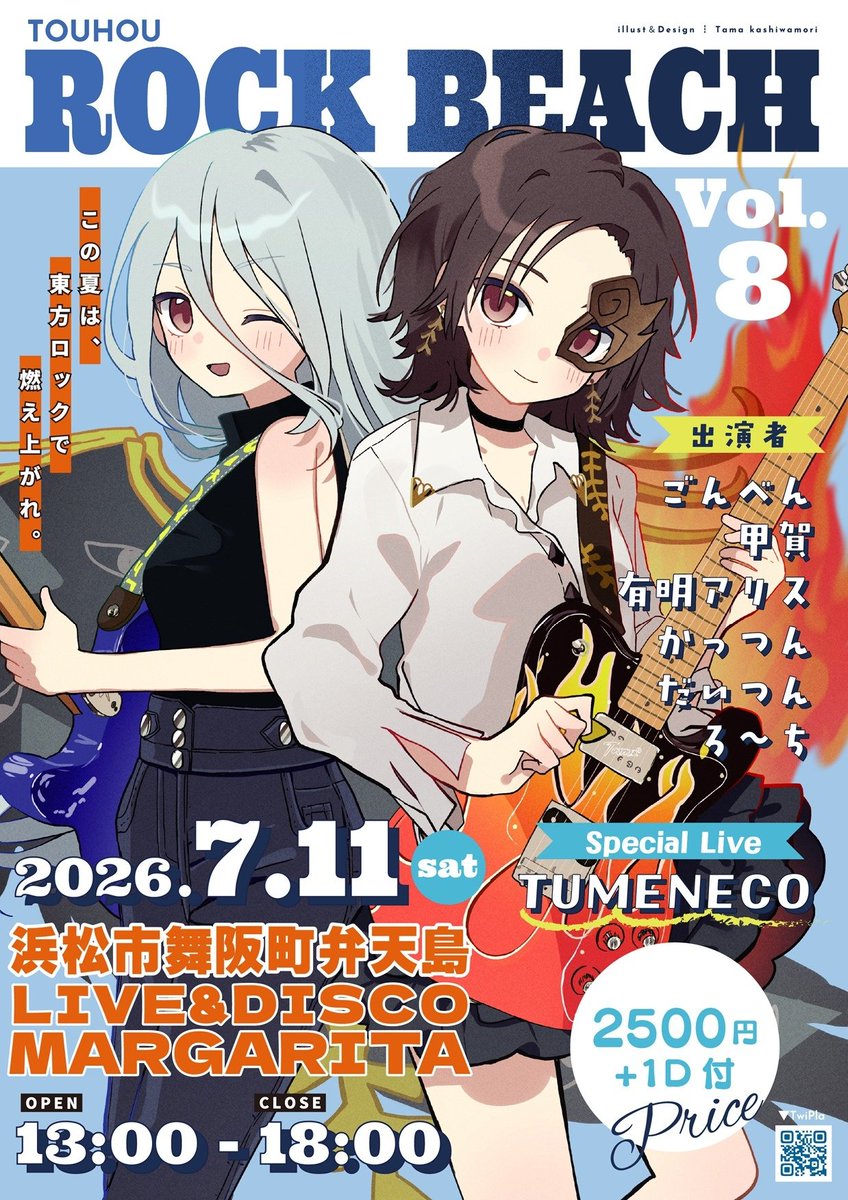 ごんべん tweet media