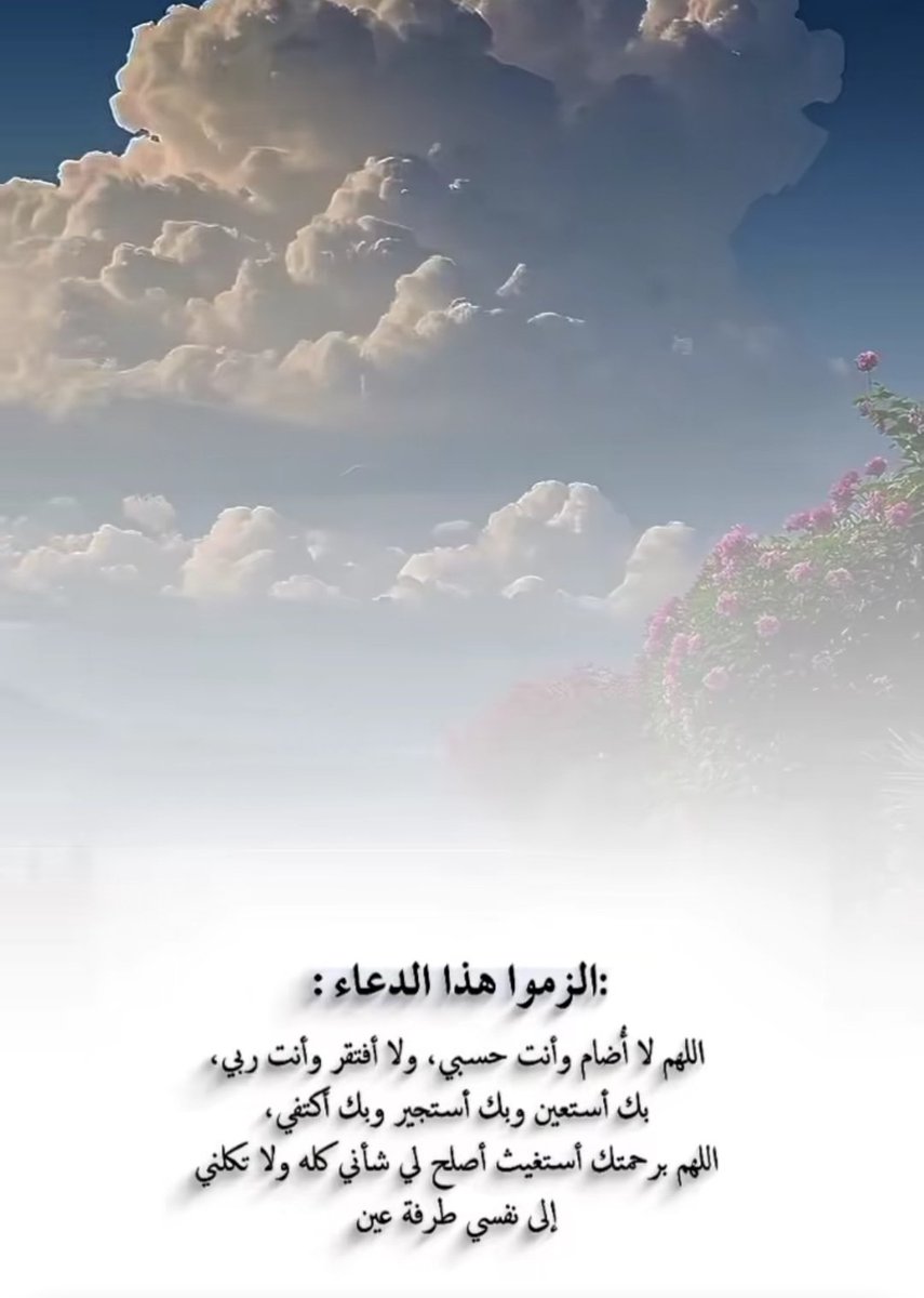 الغلا tweet media